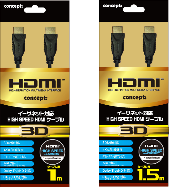 HDMI cable