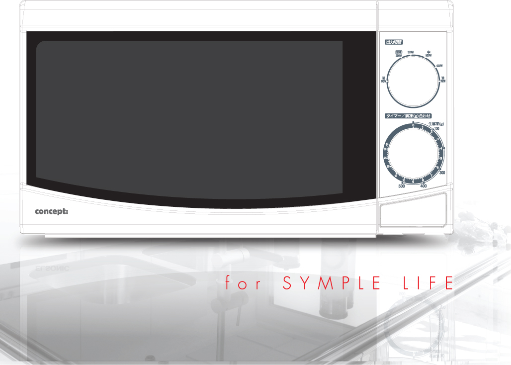 MicroWave Oven