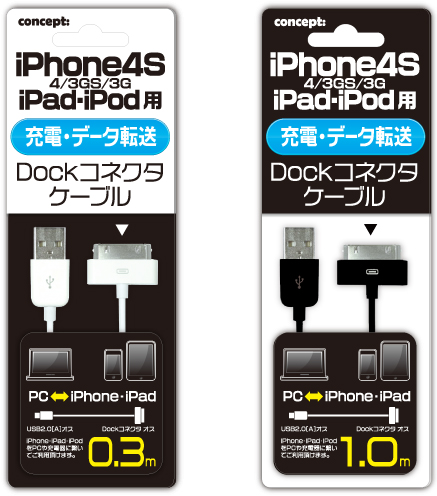 Mobile Battery