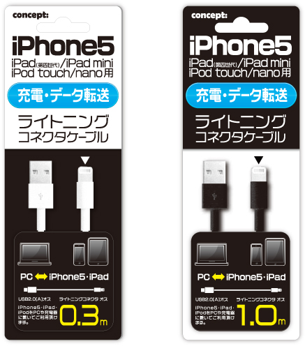 Lightning - USB cable