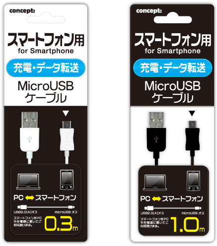 Mobile Battery